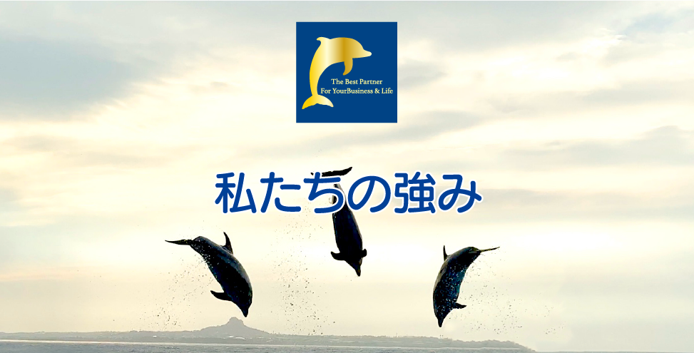 3社ネットワーク
