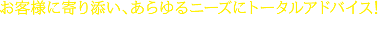 ナカムラ保険事務所